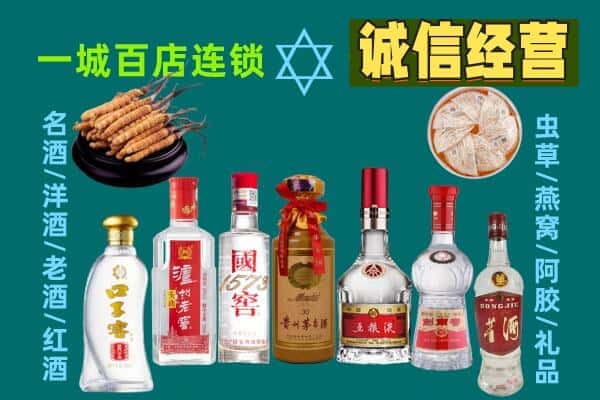忻州市代县回收五粮液酒瓶