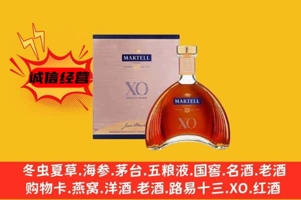 忻州市代县上门回收马爹利价格