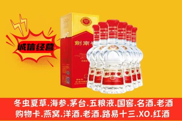 忻州市代县上门回收水晶剑价格