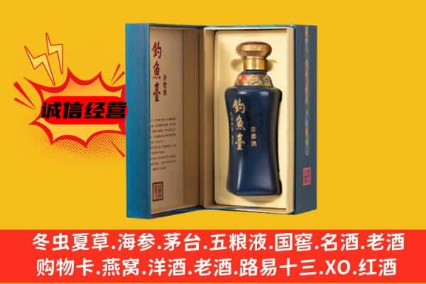 忻州市代县上门回收钓鱼台价格