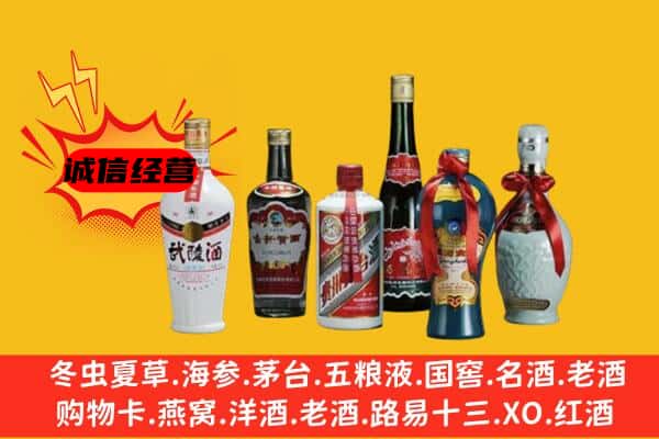 忻州市代县上门回收白酒价格