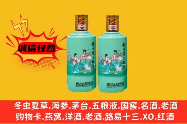 忻州市代县名酒回收24节气茅台酒.jpg