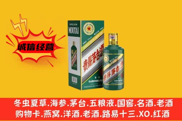 忻州市代县名酒回收虎年茅台酒.jpg