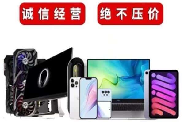 忻州市代县回收音响