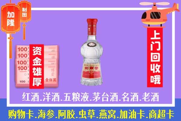 忻州市代县回收剑南春怎么定价